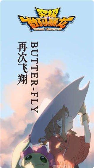 数码进化战斗策略