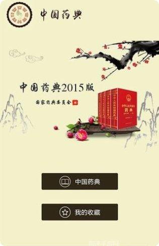 中国药品监管查询