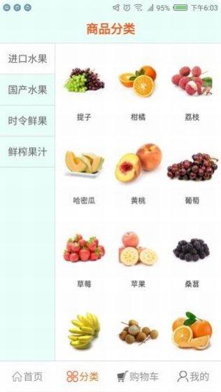 同城快药24小时配送