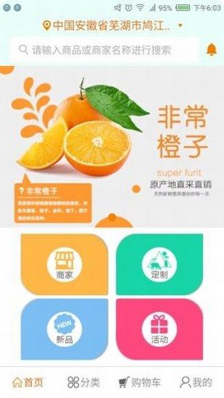 同城快药送药上门