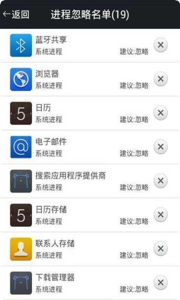 手机全能计算器