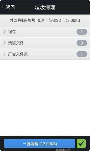 手机全能计算器功能介绍