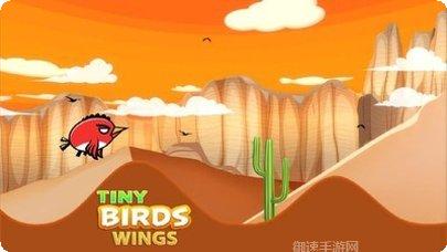 小鸟飞翔攻略分享
