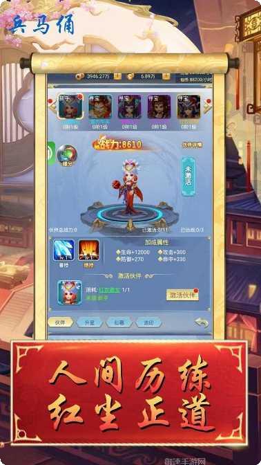 兵马俑BT开局送V15攻略