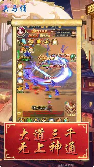 兵马俑BT版V15升级技巧