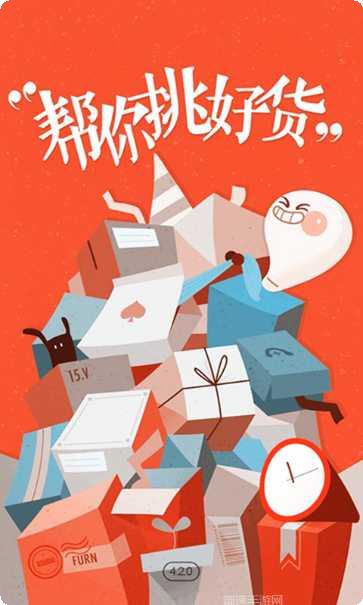 喵喵折比价神器