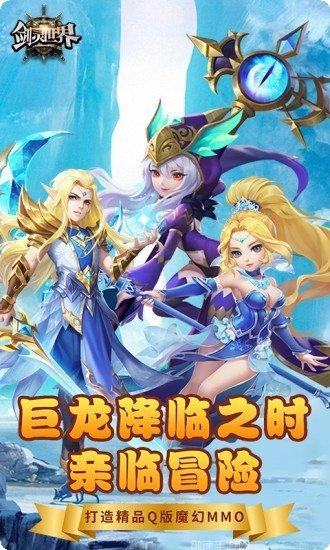 圣物英雄BT角色推荐