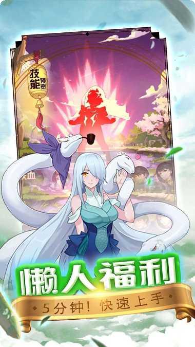 圣物英雄BT礼包领取