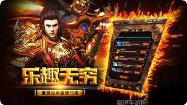 天启大陆传奇游戏攻略