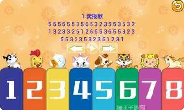 宝宝早教游戏开巴士适合年龄