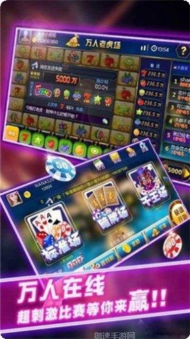 畅享渔乐游戏攻略