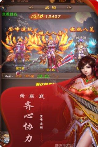 大家一起上下载地址