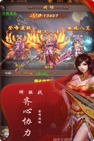 大家一起上玩法介绍