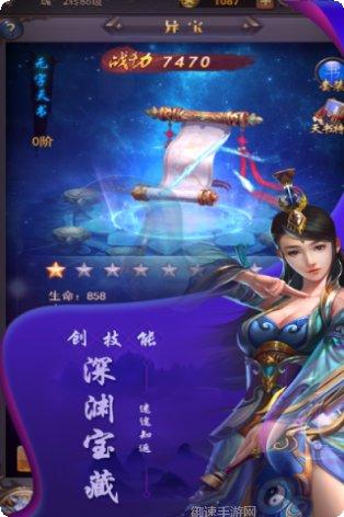 大家一起上角色大全