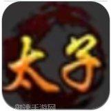 天使神途OL攻略大全