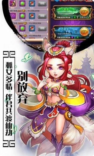 西游记口袋版10倍充值激活码