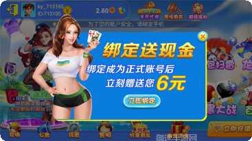 同城游包分游戏游戏大厅所有版下载