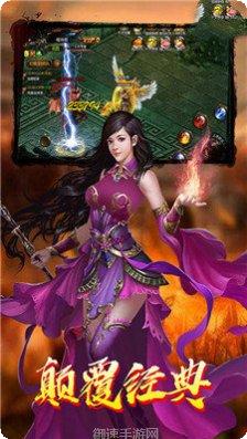 传奇高爆版309版攻略