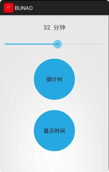 Buno手机应用下载