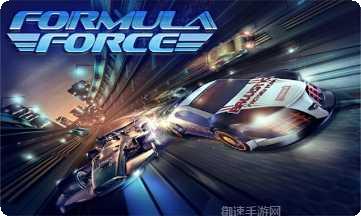 方程式赛车挑战赛