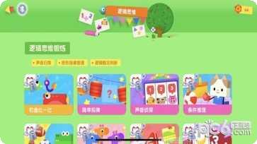 优学猫逻辑启蒙教育