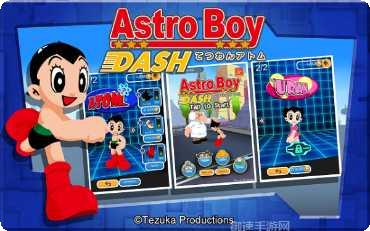 阿童木冲刺下载地址