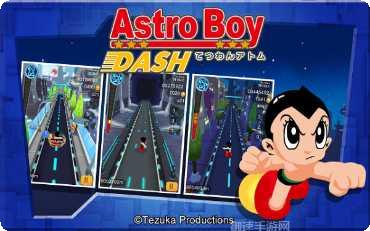 阿童木冲刺最新版本