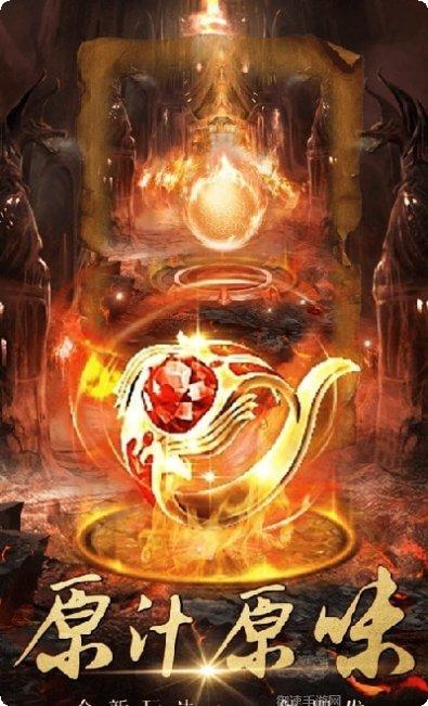 梦回神途游戏攻略