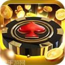 同城游包分游戏