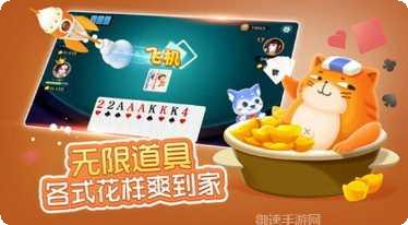 三七棋牌最新版本