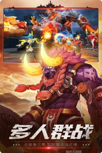 狂暴西游星耀版角色介绍