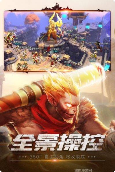 狂暴西游星耀版活动更新