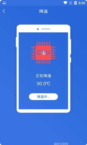 快速充电器软件推荐