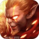 狂暴西游星耀版