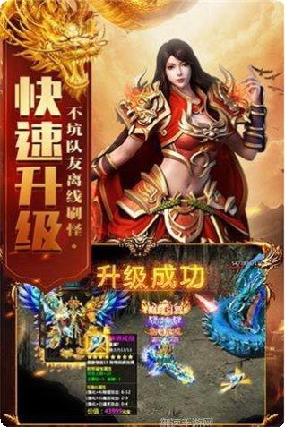 巴尔之手单职业装备