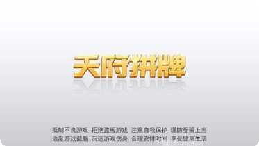 大河棋牌安卓版