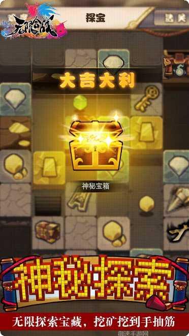 无限合战九游版下载