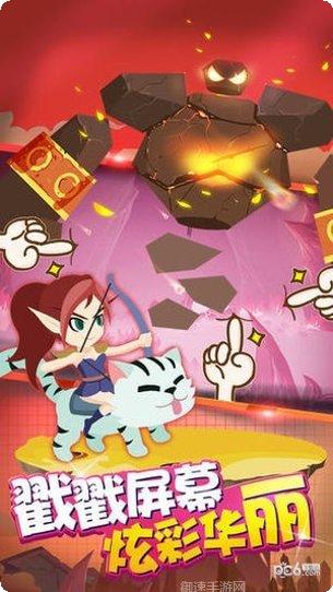 远征战起之源攻略