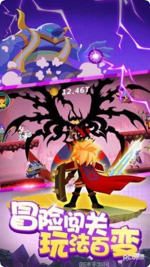 远征战起之源下载