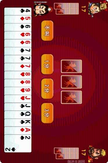 耍吧棋牌官方版下载大全