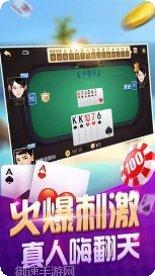 掌中宝麻将玩法