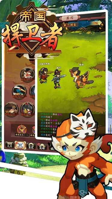 帝国捍卫者BT策略玩法