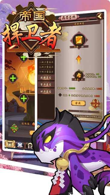 帝国捍卫者BT战斗技巧