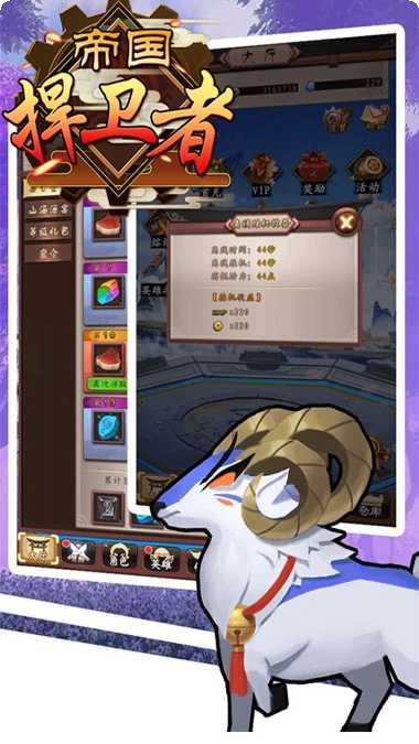 帝国捍卫者BT新手指南