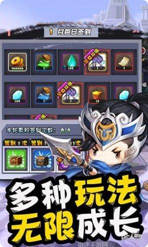 少年战国志礼包