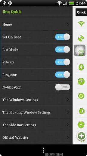 One Calculator功能介绍