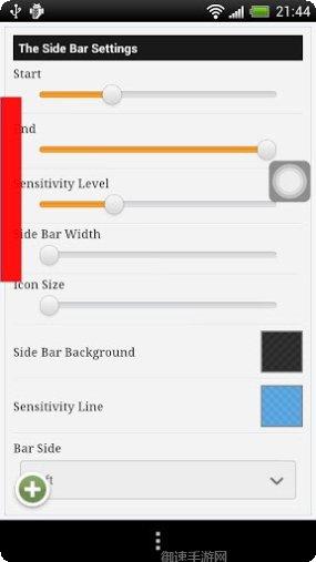 One Calculator最新版本