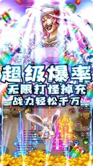 武林争霸BT三国魂环超变下载