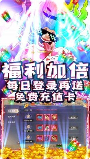 武林争霸BT三国魂环超变攻略