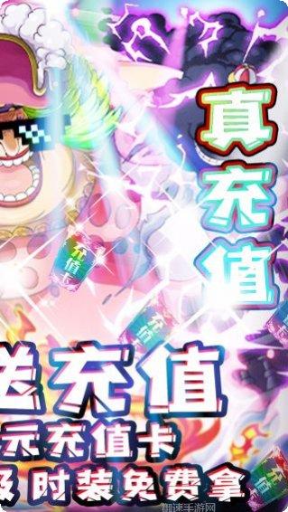 武林争霸BT三国魂环超变版本更新